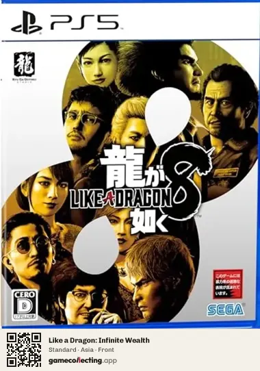 Like a Dragon: Infinite Wealth PlayStation 5, Asia box front
