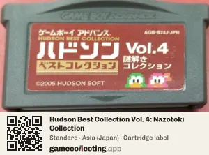 Hudson Best Collection Vol. 4: Nazotoki Collection Game Boy Advance, Asia cartridge label
