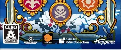Wargroove 1 + 2, the CERO letter on its front