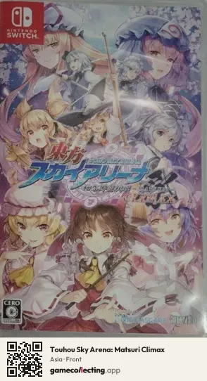 Touhou Sky Arena: Matsuri Climax Nintendo Switch, Asia box front
