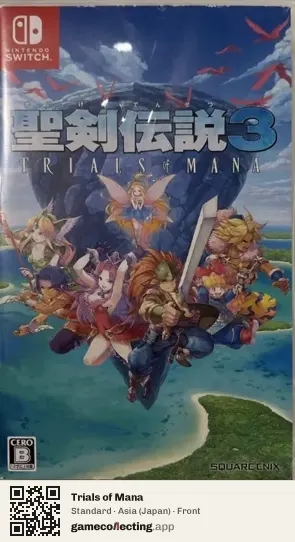 Trials of Mana Nintendo Switch, Asia box front