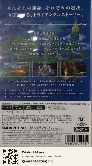 Trials of Mana Nintendo Switch, Asia box back