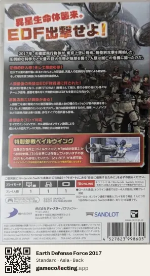 Earth Defense Force 2017 Nintendo Switch, Asia box back