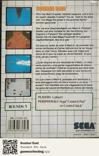 Bomber Raid Sega Master System, PAL box back