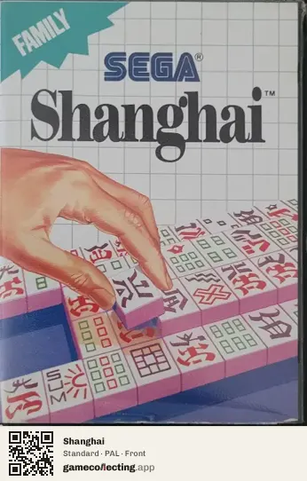 Shanghai Sega Master System, PAL box front