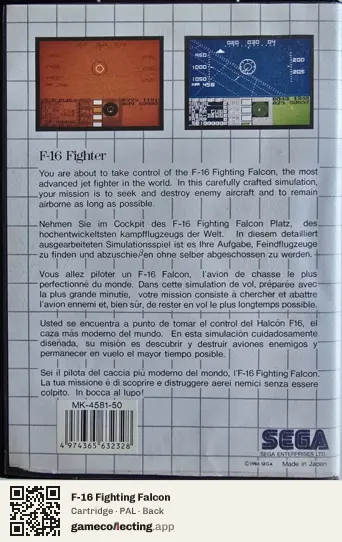 F-16 Fighting Falcon Sega Master System, PAL box back
