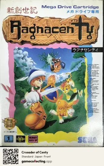 Crusader of Centy Sega Mega Drive / Genesis, Japan box front
