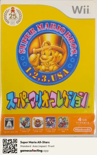 Super Mario All-Stars Nintendo Wii, Japan box front