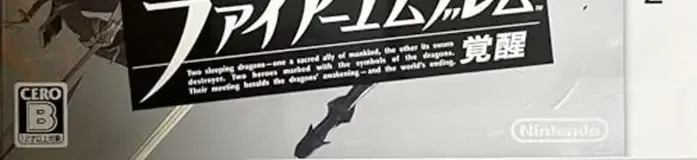 Fire Emblem: Awakening, the CERO letter on its front