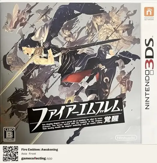 Fire Emblem: Awakening Nintendo 3DS, Asia box front