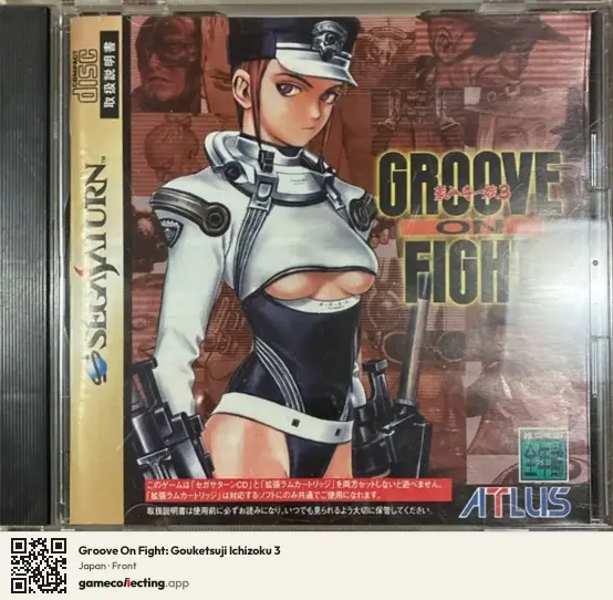 Groove On Fight: Gouketsuji Ichizoku 3 Sega Saturn, Japan box front
