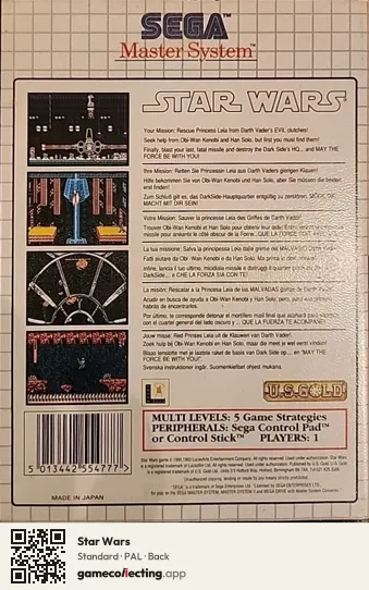 Star Wars Sega Master System, PAL box back