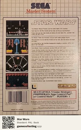 Star Wars Sega Master System, PAL box back