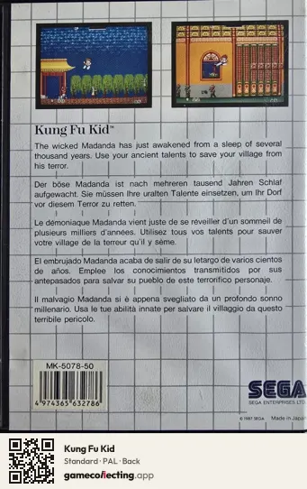 Kung Fu Kid Sega Master System, PAL box back