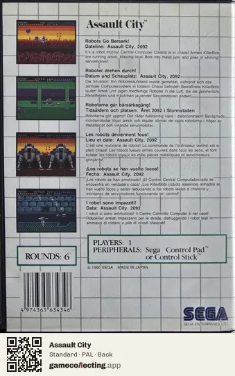 Assault City Sega Master System, PAL box back