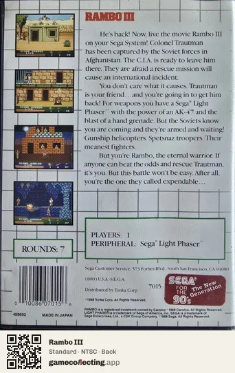 Rambo III Sega Master System, NTSC box back