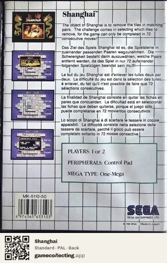 Shanghai Sega Master System, PAL box back