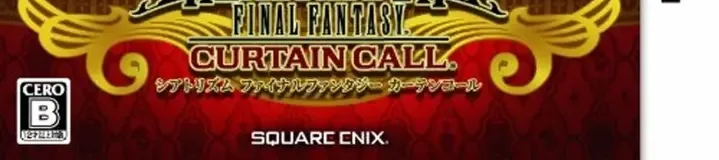 Theatrhythm Final Fantasy: Curtain Call, the CERO letter on its front
