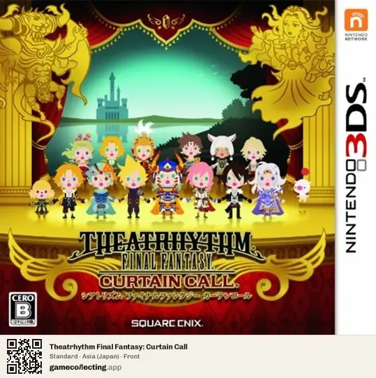 Theatrhythm Final Fantasy: Curtain Call Nintendo 3DS, Japan box front