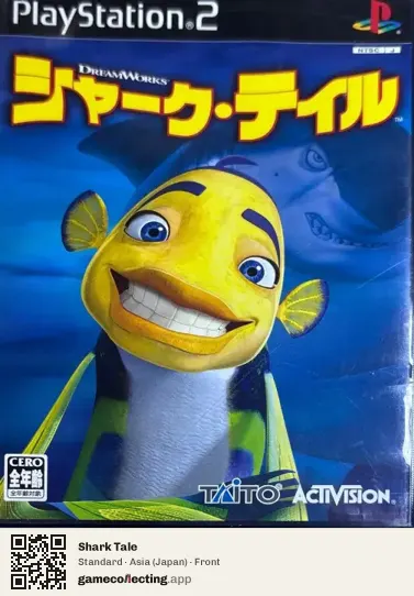 Shark Tale PlayStation 2, Asia box front