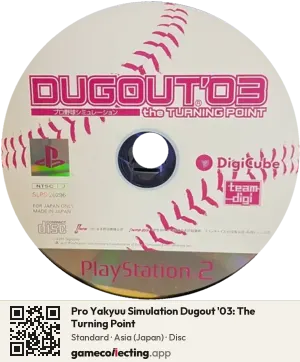Pro Yakyuu Simulation Dugout '03: The Turning Point PlayStation 2, Asia disc