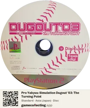 Pro Yakyuu Simulation Dugout '03: The Turning Point PlayStation 2, Asia disc