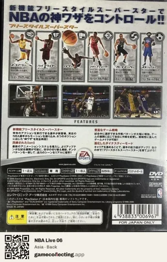 NBA Live 06 PlayStation 2, Asia box back