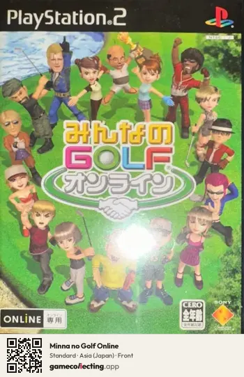 Minna no Golf Online PlayStation 2, Asia box front