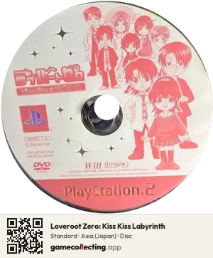Loveroot Zero: Kiss Kiss Labyrinth PlayStation 2, Asia disc