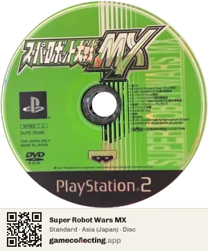 Super Robot Wars MX PlayStation 2, Asia disc