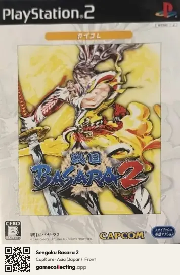 Sengoku Basara 2 PlayStation 2, Asia box front