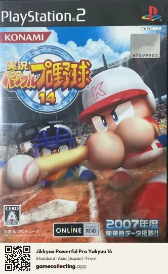 Jikkyou Powerful Pro Yakyuu 14 PlayStation 2, Japan box front