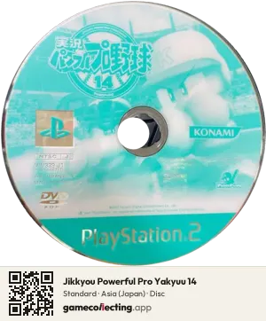 Jikkyou Powerful Pro Yakyuu 14 PlayStation 2, Asia disc