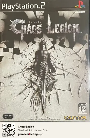 Chaos Legion PlayStation 2, Japan box front