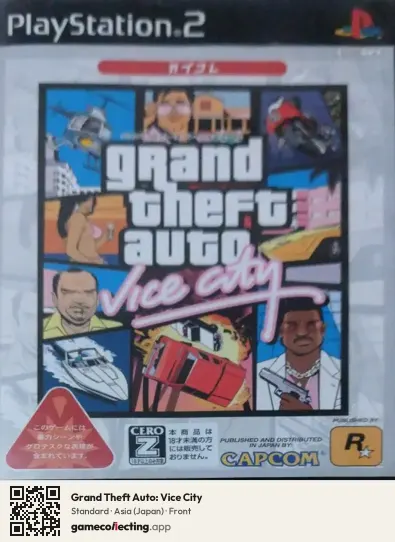 Grand Theft Auto: Vice City PlayStation 2, Asia box front
