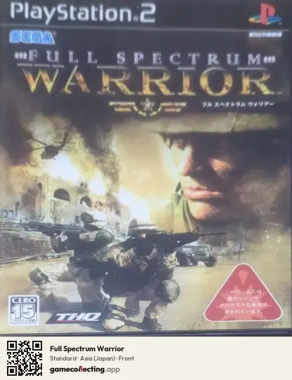 Full Spectrum Warrior PlayStation 2, Asia box front