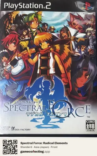 Spectral Force: Radical Elements PlayStation 2, Asia box front