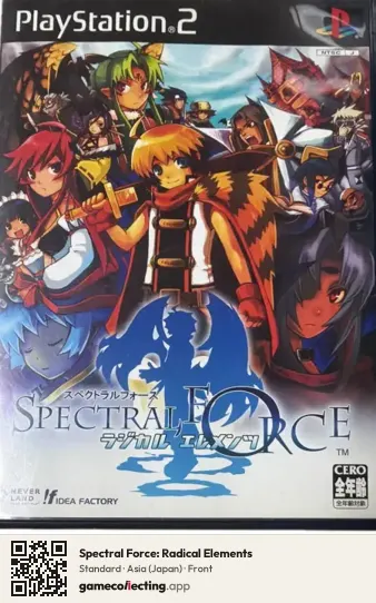 Spectral Force: Radical Elements PlayStation 2, Japan box front