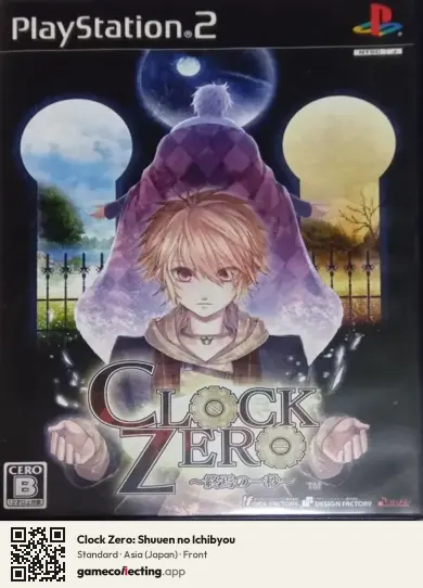 Clock Zero: Shuuen no Ichibyou PlayStation 2, Asia box front