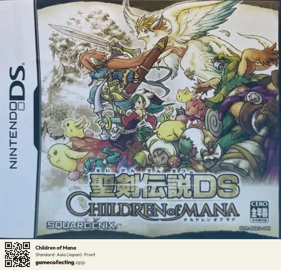Children of Mana Nintendo DS, Asia box front