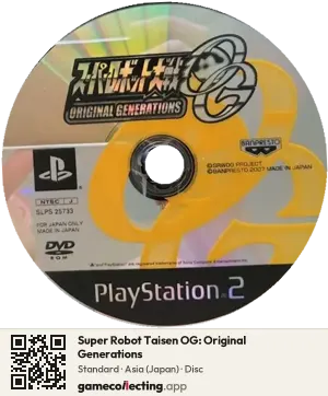 Super Robot Taisen OG: Original Generations PlayStation 2, Asia disc