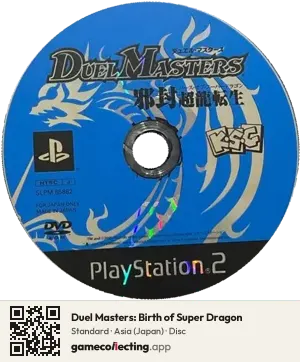 Duel Masters: Birth of Super Dragon PlayStation 2, Asia disc