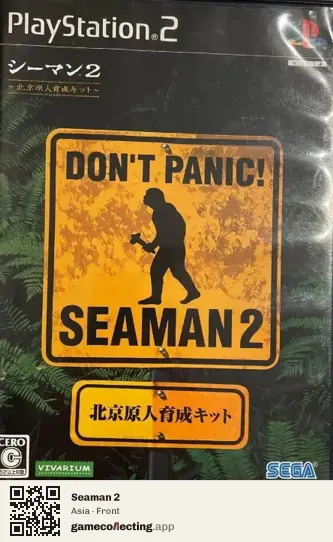 Seaman 2 PlayStation 2, Asia box front