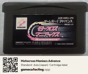 Motocross Maniacs Advance Game Boy Advance, Asia cartridge label