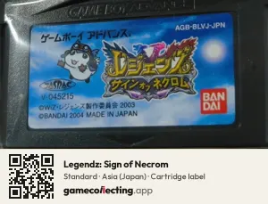 Legendz: Sign of Necrom Game Boy Advance, Asia cartridge label