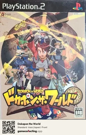 Dokapon the World PlayStation 2, Asia box front
