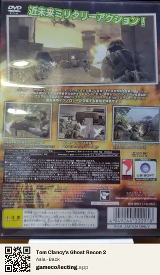 Tom Clancy's Ghost Recon 2 PlayStation 2, Asia box back