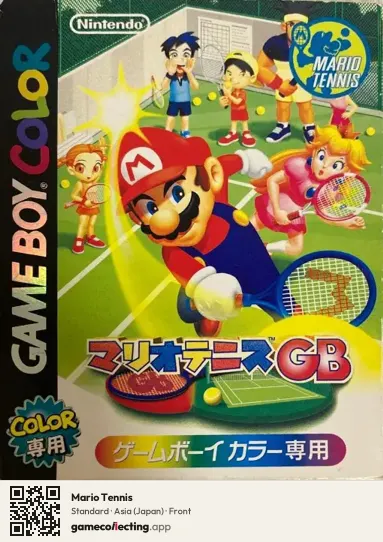Mario Tennis Game Boy Color, Asia box front