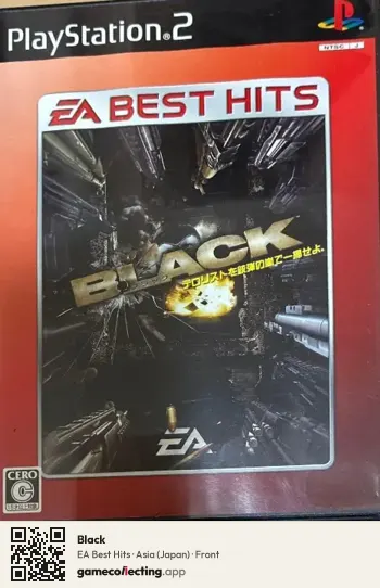 Black PlayStation 2, Asia box front