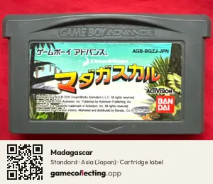 Madagascar Game Boy Advance, Asia cartridge label